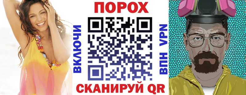 кракен Ачинск АМФ 97%
