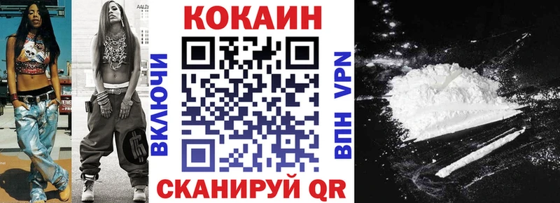 OMG как войти  купить наркоту  Ачинск  COCAIN FishScale 
