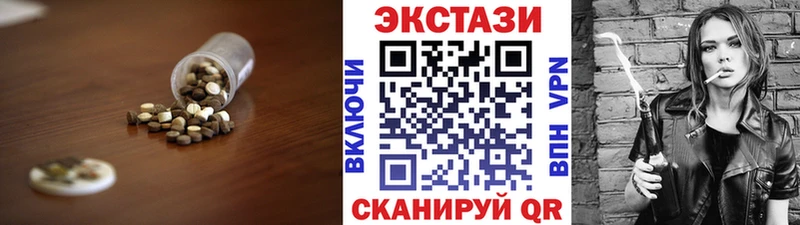 продажа наркотиков  Ачинск  Ecstasy Philipp Plein 