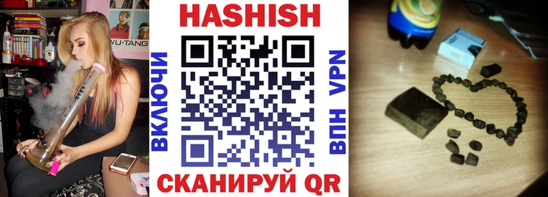 Гашиш хэш Ачинск