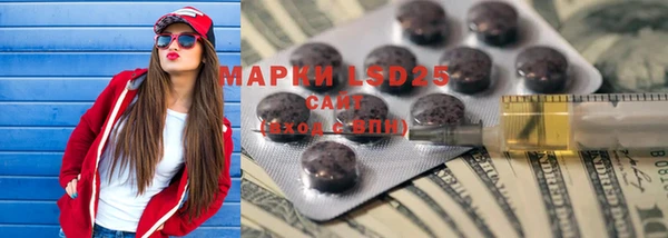MDMA Алексеевка
