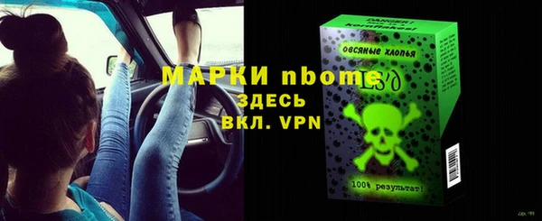 ГАЛЛЮЦИНОГЕННЫЕ ГРИБЫ Алексин