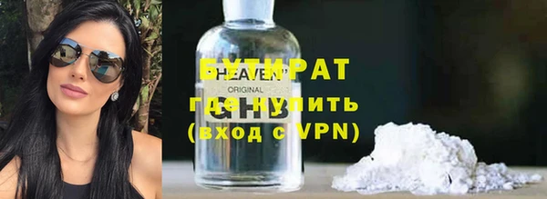 ГАЛЛЮЦИНОГЕННЫЕ ГРИБЫ Алексин