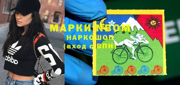 MDMA Алексеевка