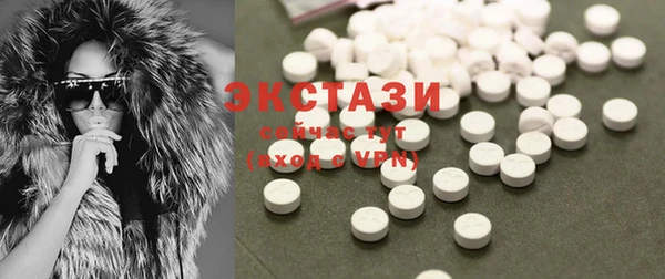 MDMA Алексеевка