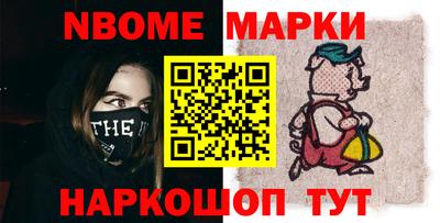 трава Шебекино