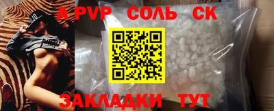 первитин Шахты