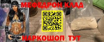 прущие крисы Апшеронск
