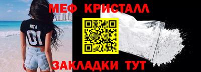 прущие грибы Шелехов