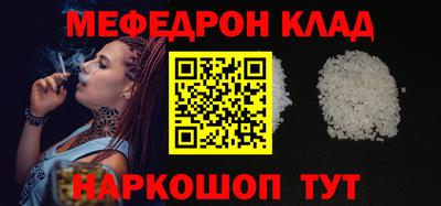 первитин Шахты