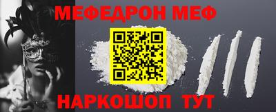 трава Шебекино