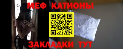 прущие грибы Шелехов
