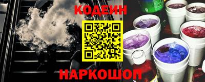 трава Шебекино