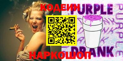 прущие грибы Шелехов