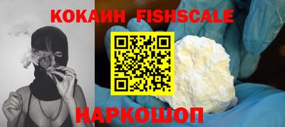 трава Шебекино