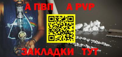 первитин Шахты