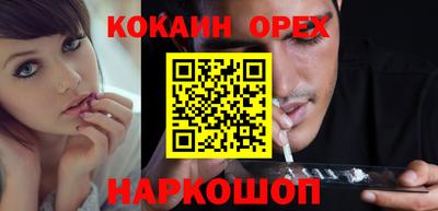 соль ск Апрелевка