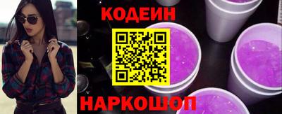 прущие грибы Шелехов