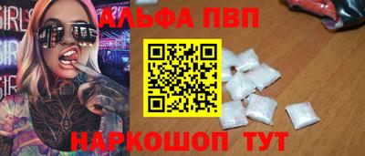 прущие грибы Шелехов