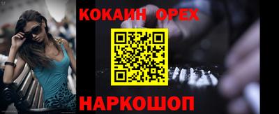 первитин Шахты