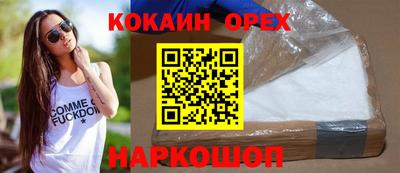 прущие грибы Шелехов
