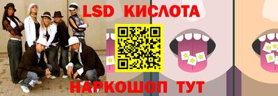 трава Шебекино