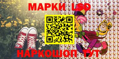 трава Шебекино