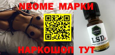 прущие грибы Шелехов