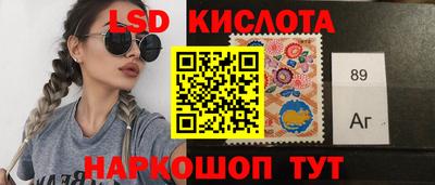 прущие грибы Шелехов