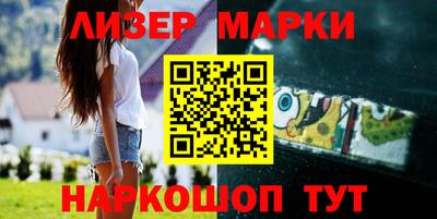 трава Шебекино