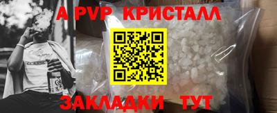 первитин Шахты