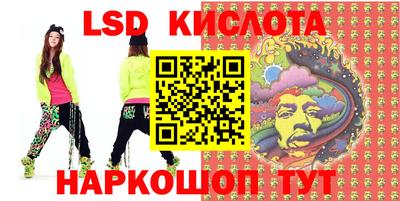 трава Шебекино