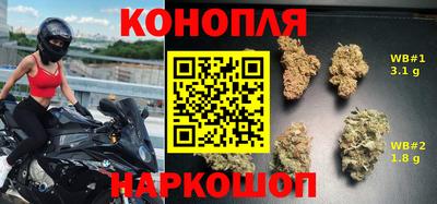 трава Шебекино