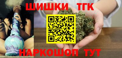 трава Шебекино