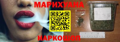трава Шебекино