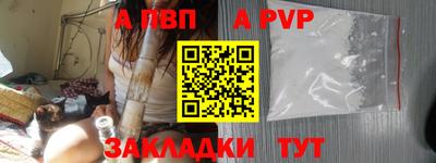 прущие грибы Шелехов