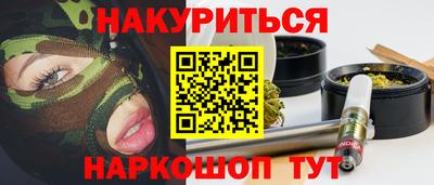 трава Шебекино
