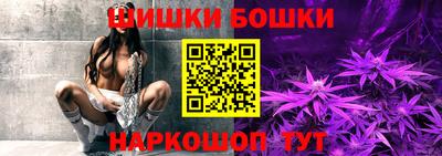 прущие грибы Шелехов