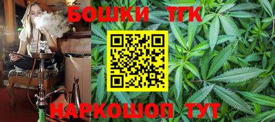 трава Шебекино