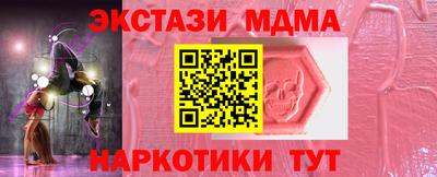первитин Шахты