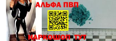 первитин Шахты
