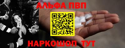 прущие грибы Шелехов