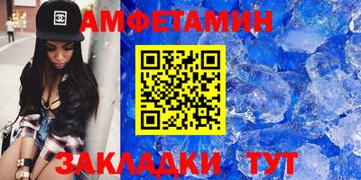 прущие грибы Шелехов