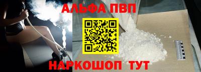 первитин Шахты