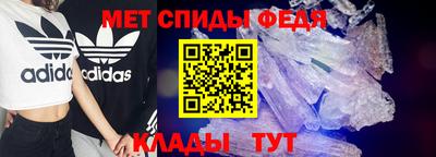 прущие грибы Шелехов