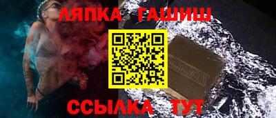 трава Шебекино