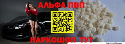 прущие грибы Шелехов