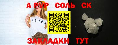 первитин Шахты