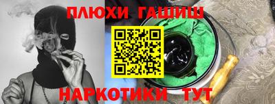 трава Шебекино