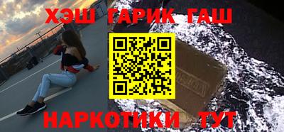 прущие грибы Шелехов